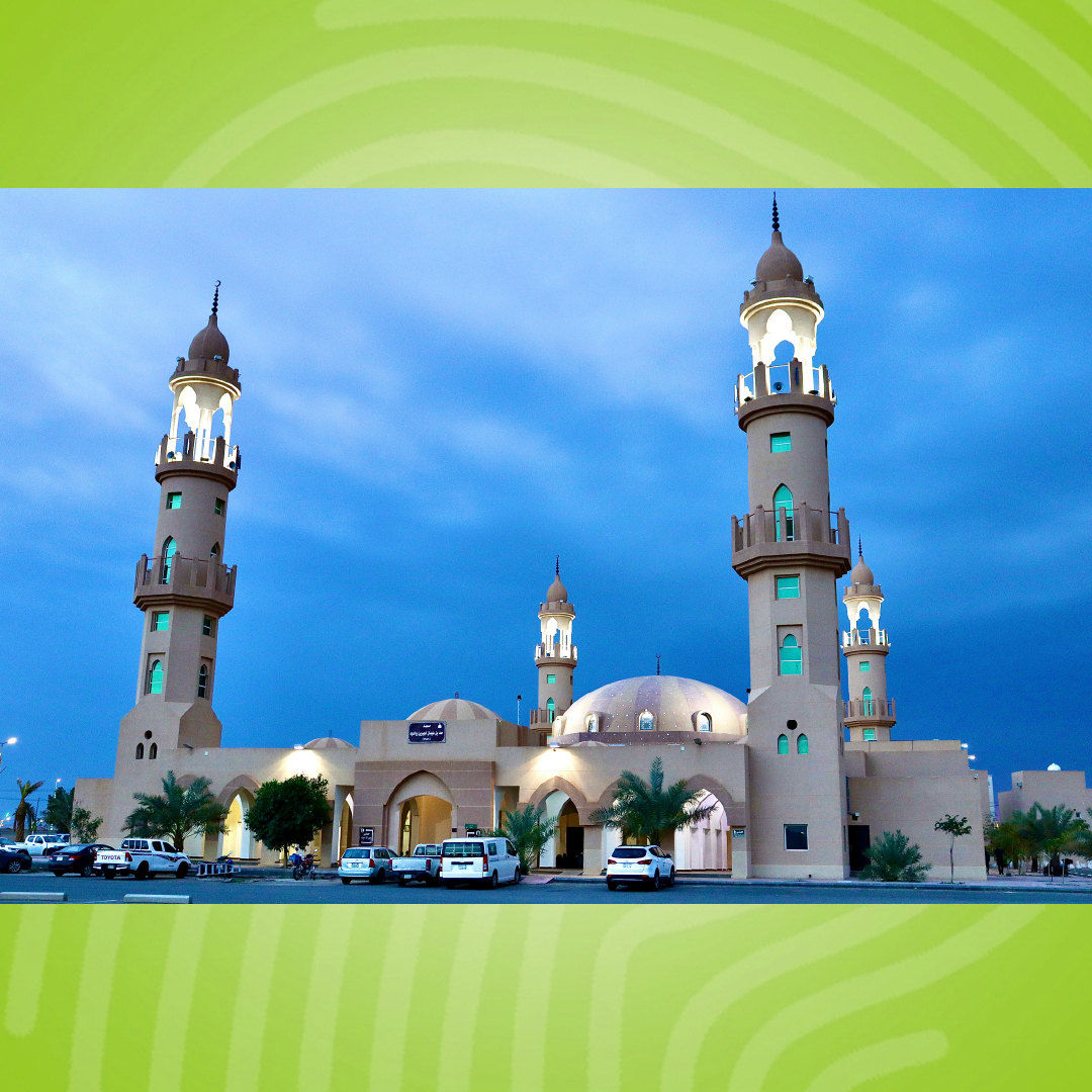 Ramadan Kareem