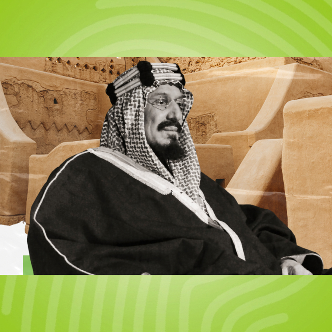 Saudi Founding Day